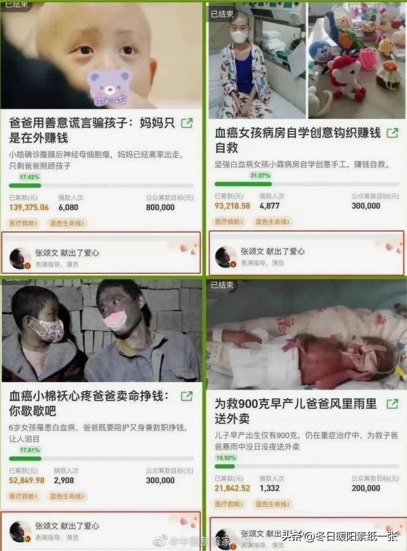 张颂文，其实是一个异类
