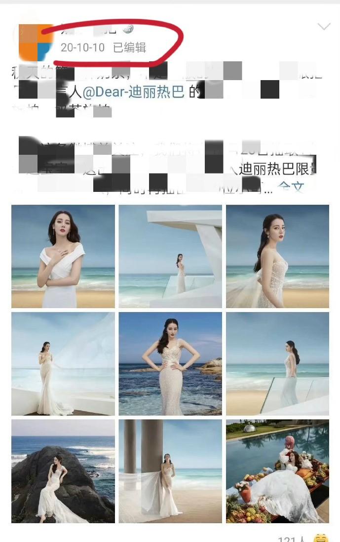热巴晒照了！被嘲不坦白还不如杨紫，两家粉丝隔空互撕