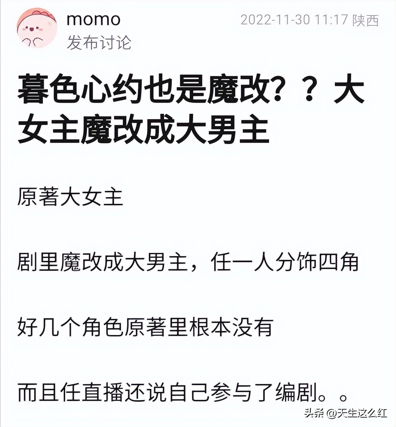 李一桐辞演《武庚纪》，为何大家一边倒地嘲大男主任嘉伦？